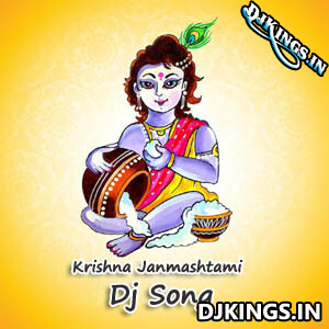 Aarti Kunj Bihari Ki (Krishna Janmashtami Dance Remix Song) Dj Vikas Guddu